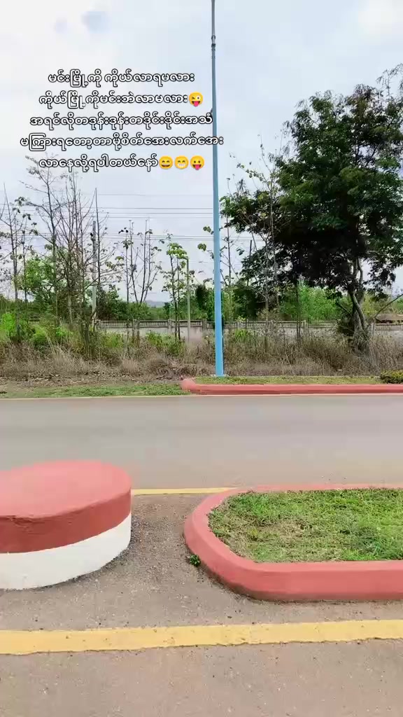 @👮&zwj;♀️NNNN👮&zwj;♀️(နှင်းနှင်း)