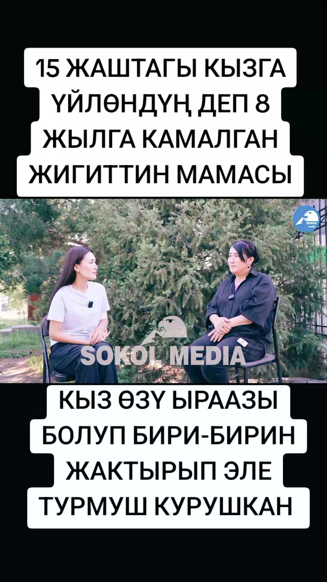 @BEKBOTO