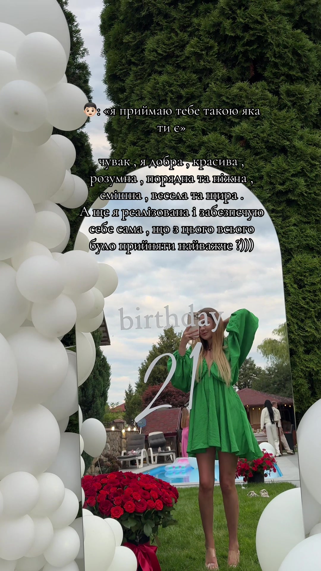 @Оленка Степко