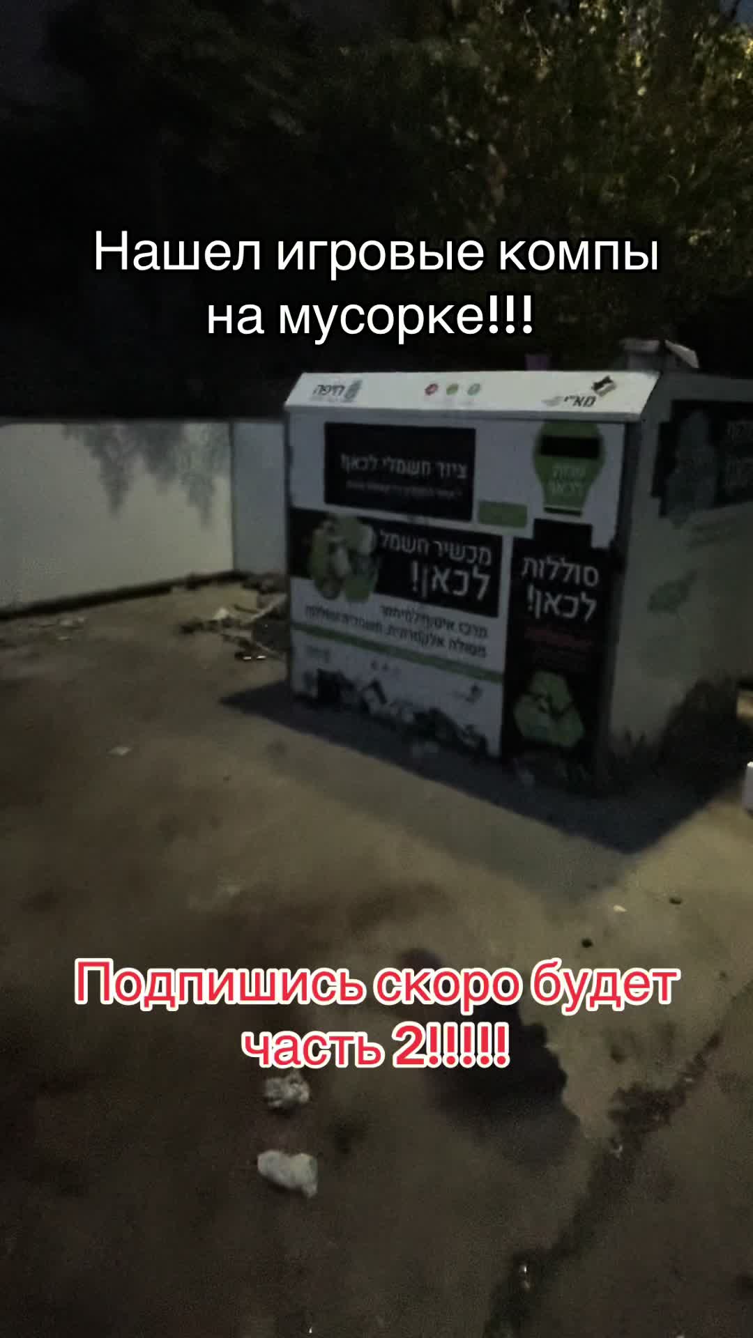 @EwasteCheck