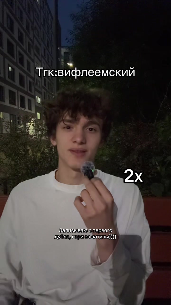 @Ваня Вафлежуйский