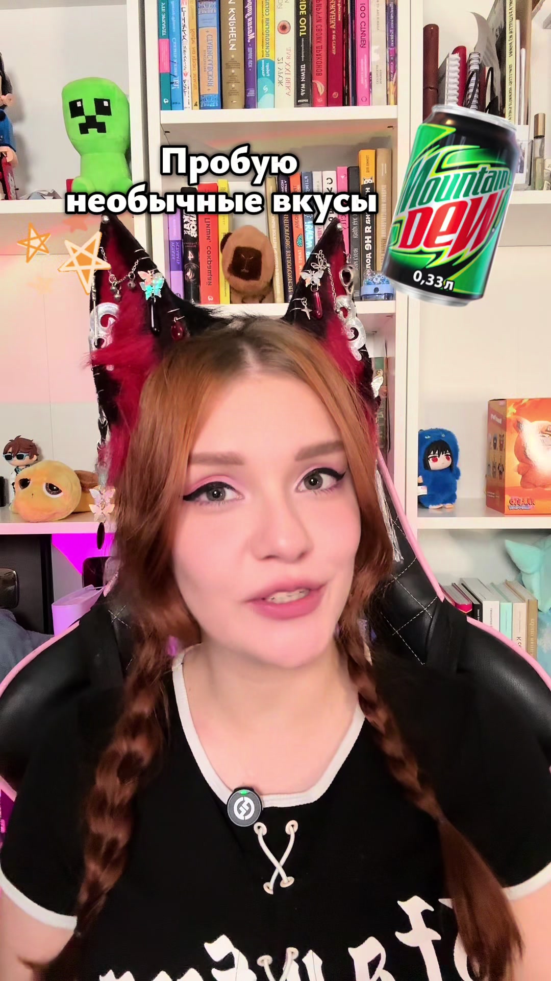 @Юмилия