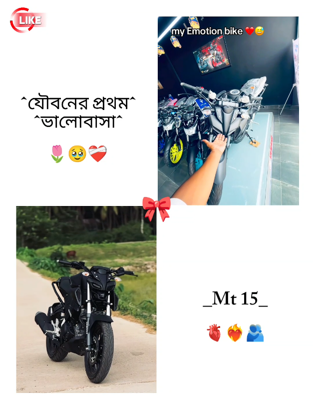 @✿BIKE LOVER✿