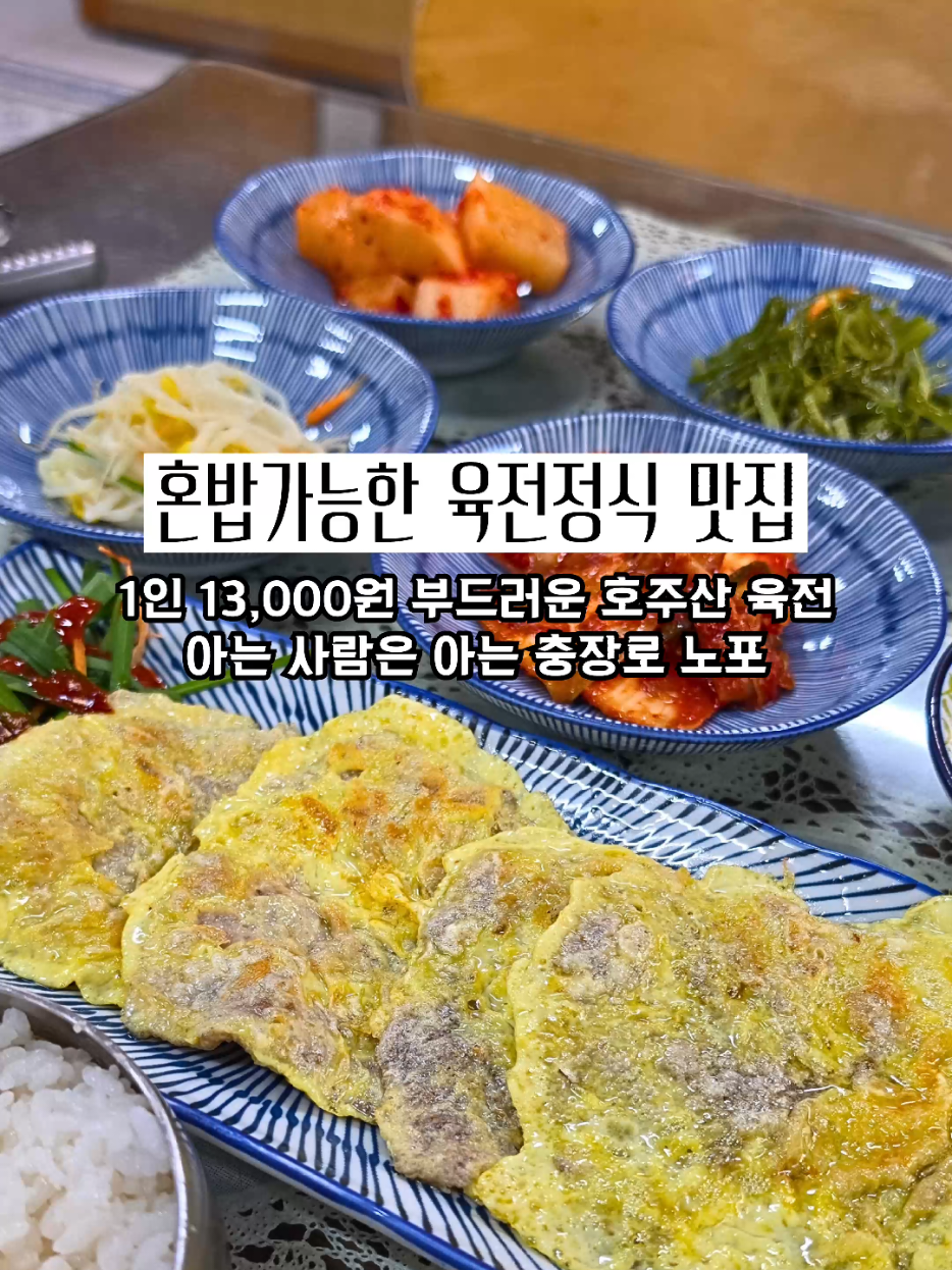 @광주맛집주노