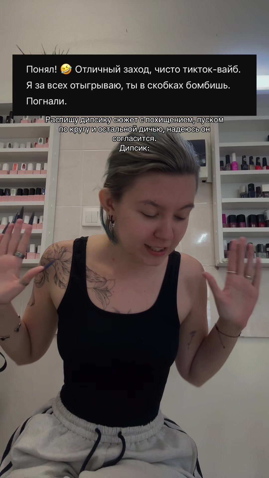 @Мама Альфа