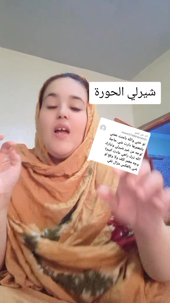 @وردة الجنوب اوفيسيل1