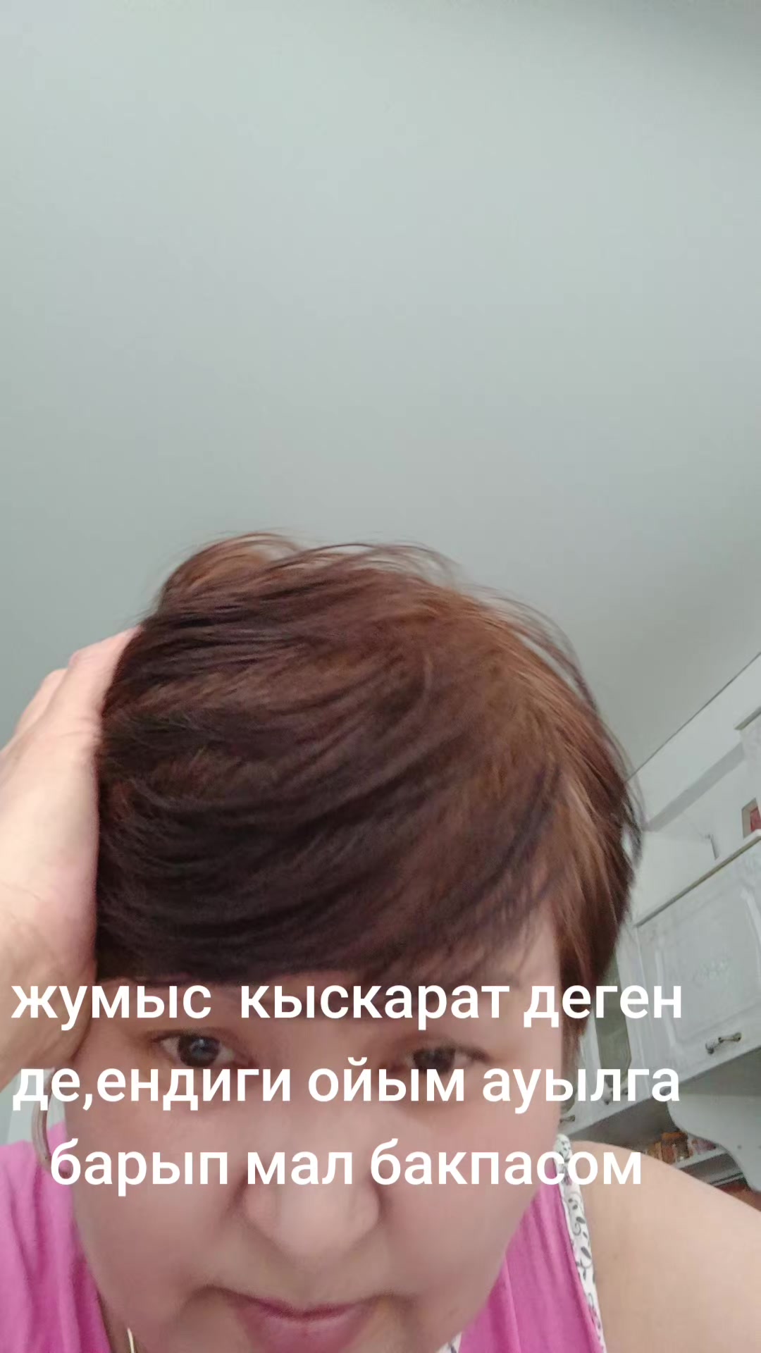 @Майра