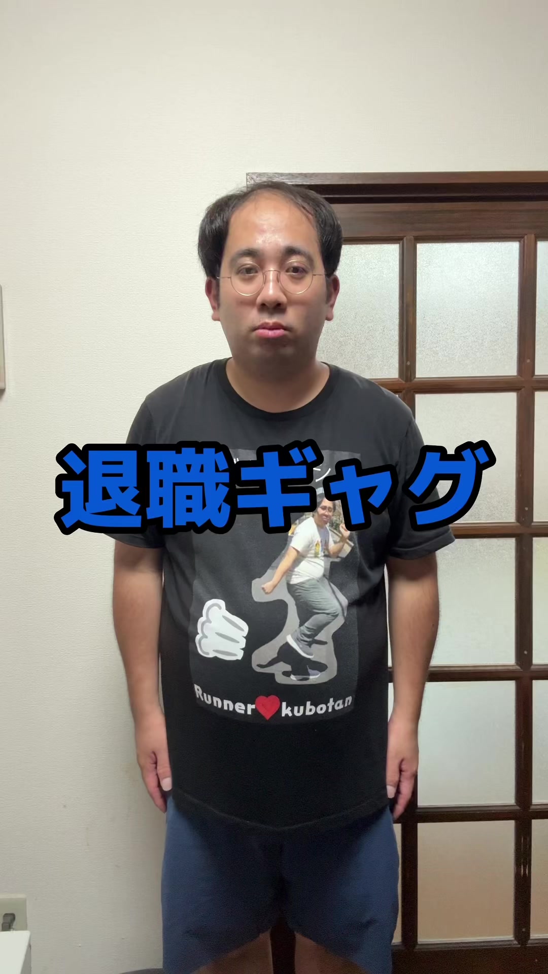 @くぼたダッシュ🏃♂️💨