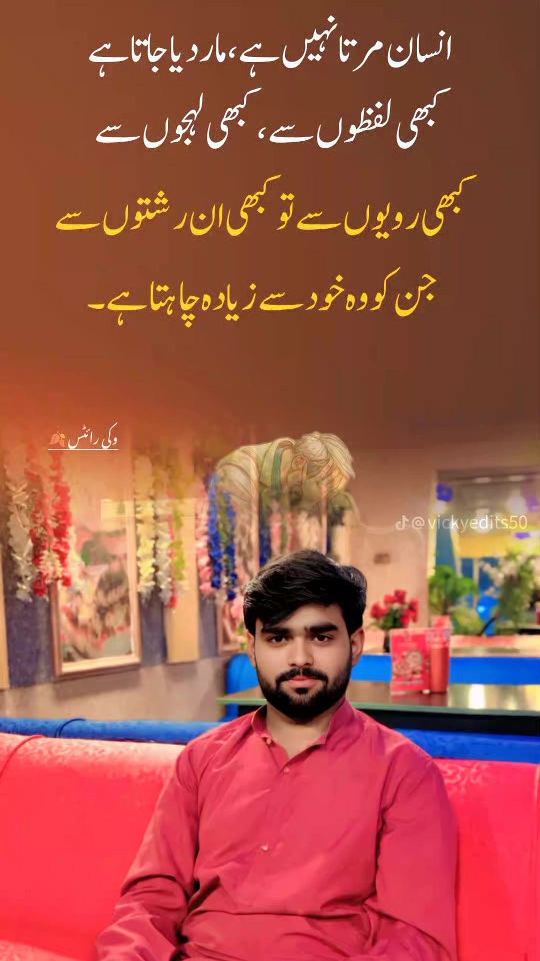 @lovely malik, 😍😍😍😍🥰🥰🥰