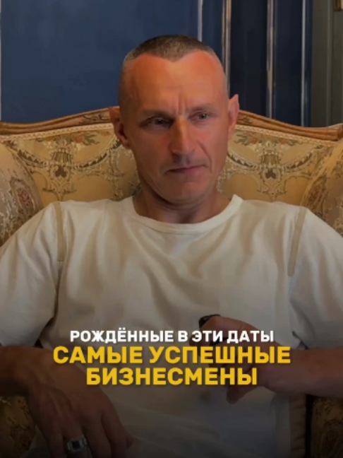 @НУМЕРОЛОГ АЛЕКСЕЙ КАПУСТИН