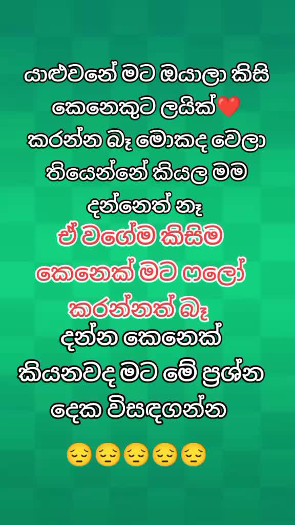 @💥💝Sameera💝💥
