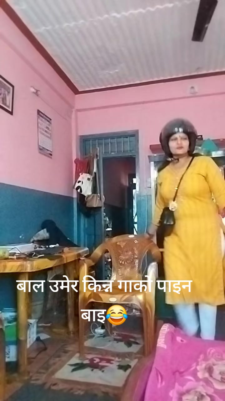 @Bishnu Gairhe गैह्रे