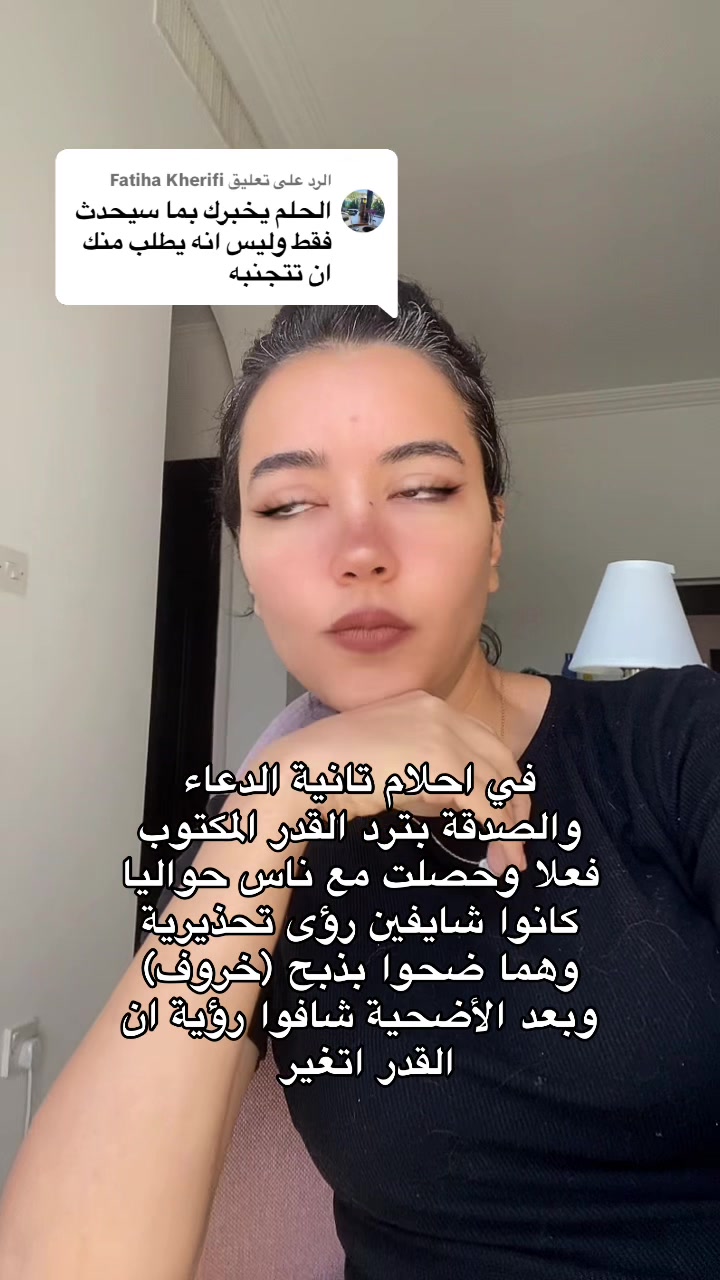 @مي فوزي Mai Fawzy Mumu