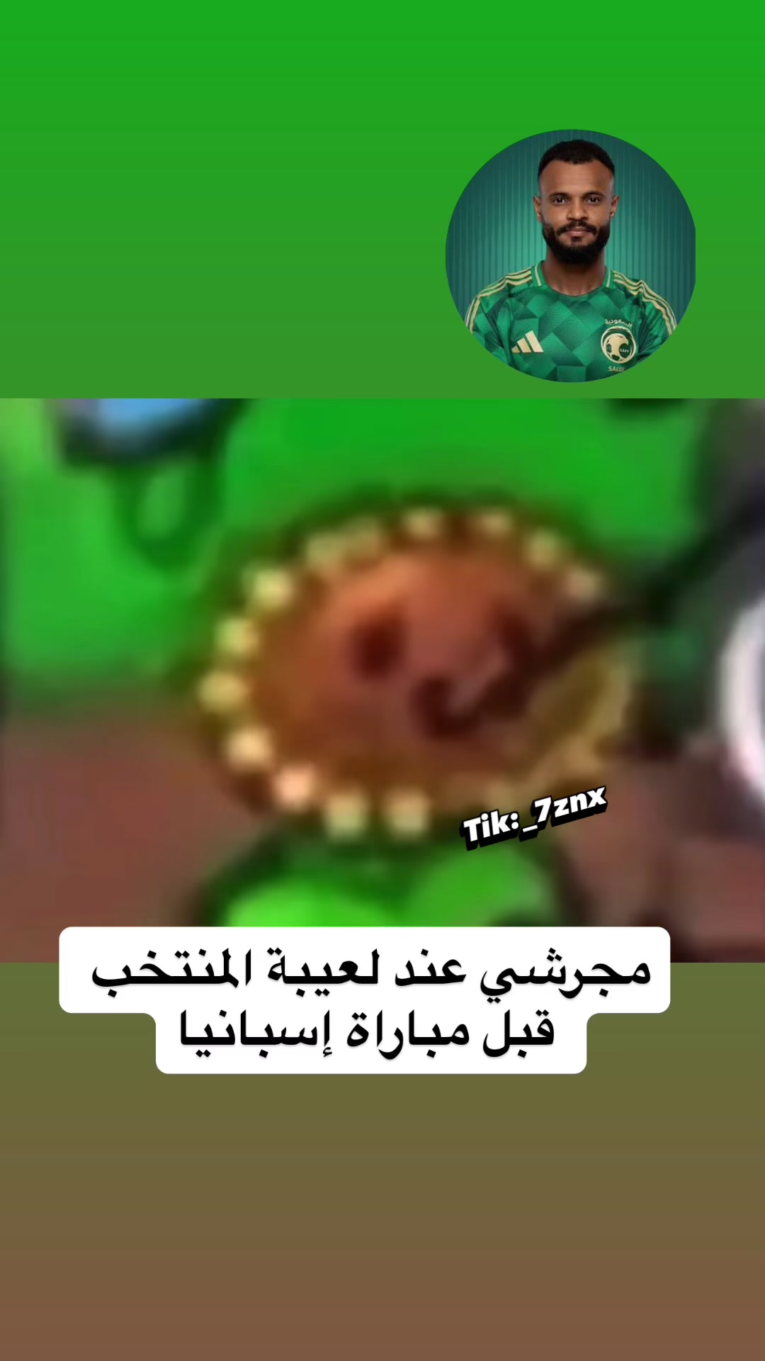 @الشريف⏳5K