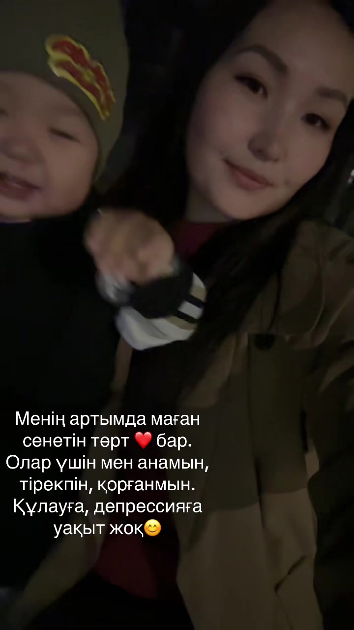 @assel__1989