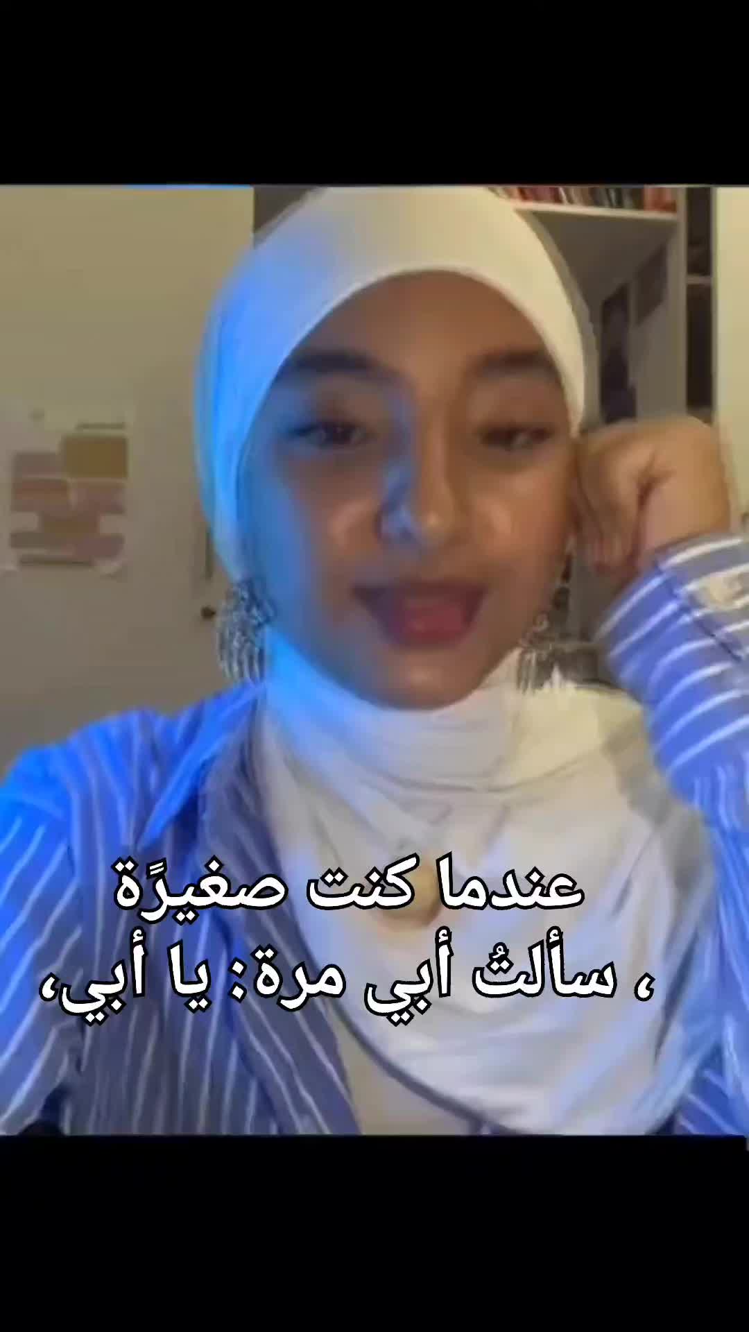 @Aya izelgue آية إزيلگ