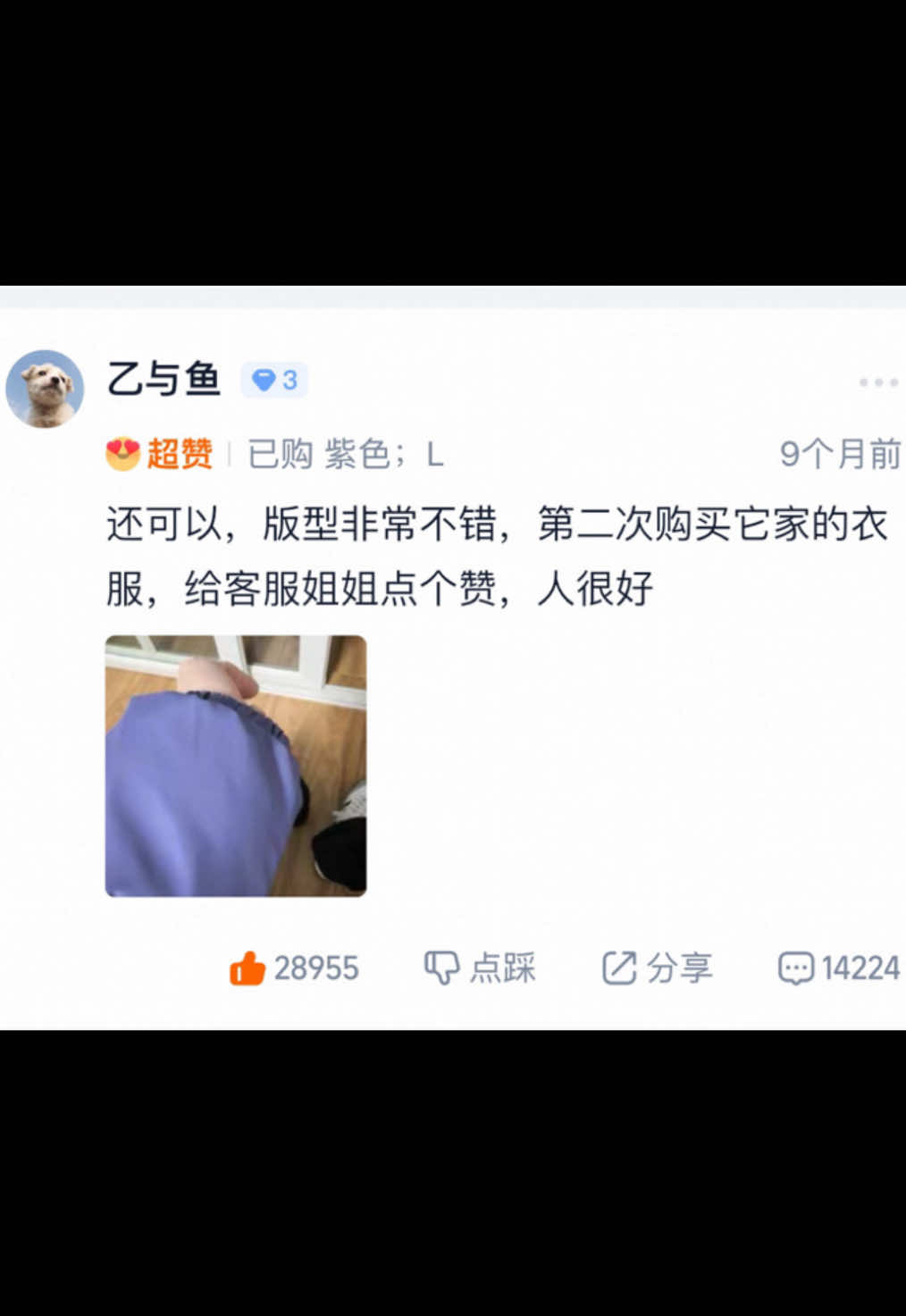 @Justice for YuMenglong