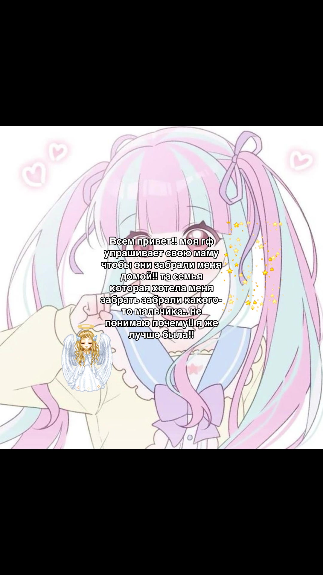 @🎐┊Озуи Няняян!&iexcl; ૮ ․ ․ ྀིა