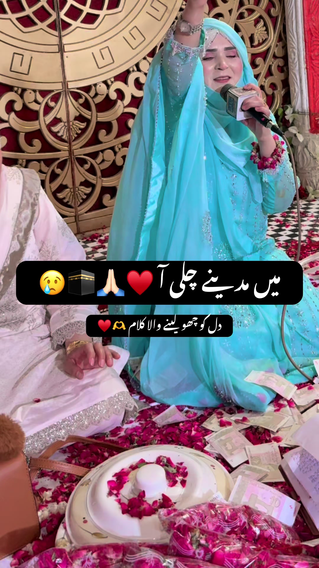 @Sana Qadriya naatkhwan