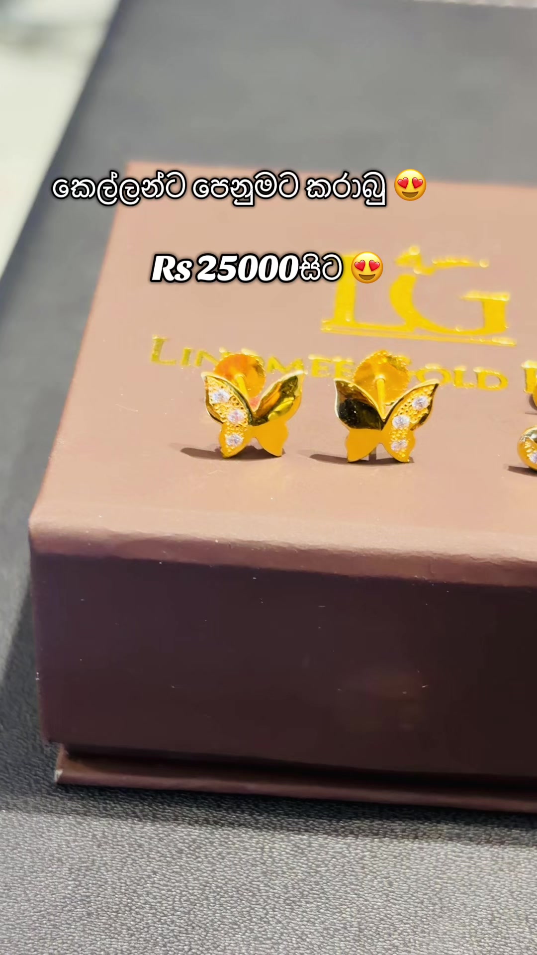@ලිනෝමී ගොල්ඩ් හවුස්