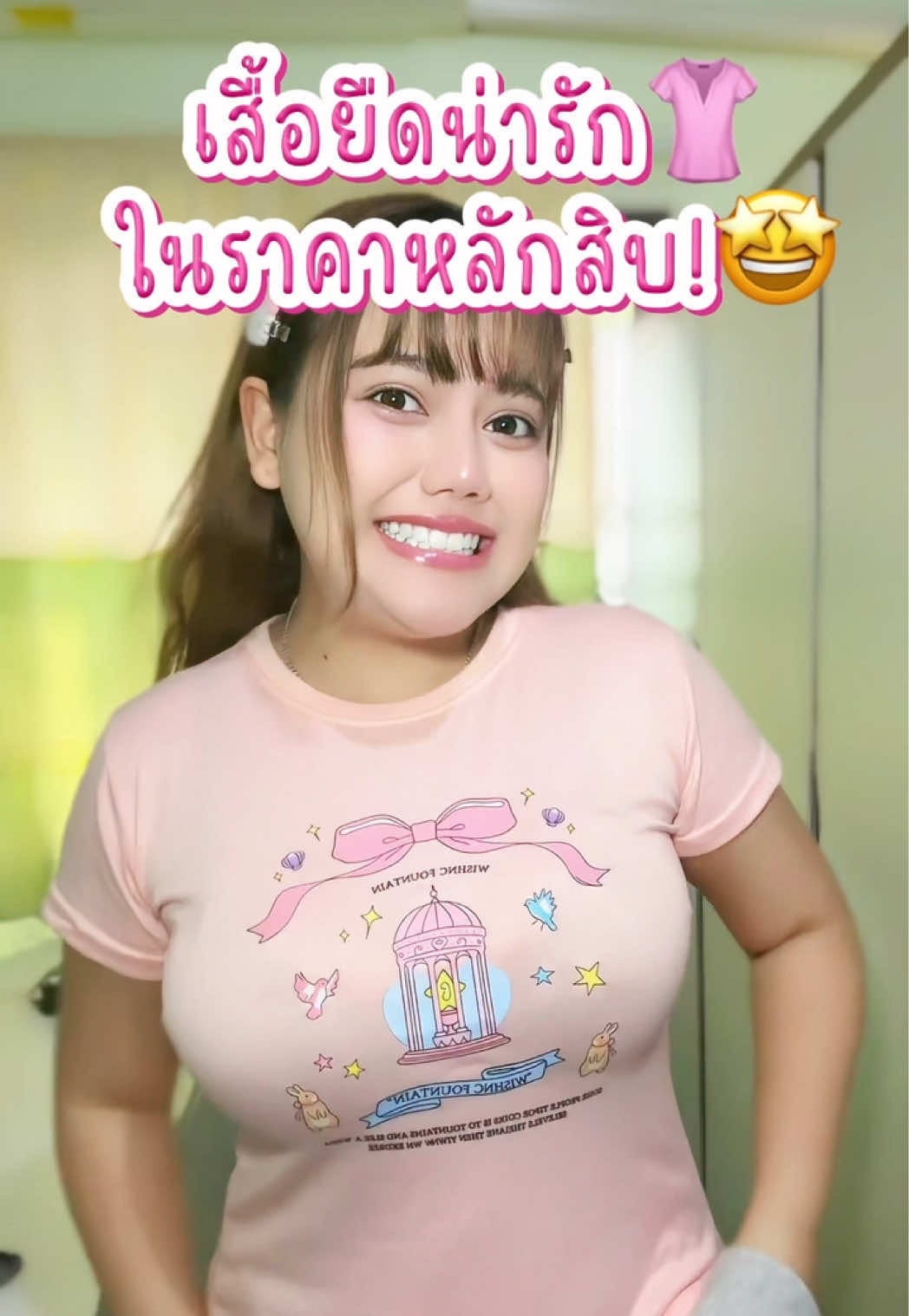 @หนูปุยนุ่น🦢(1.4M)