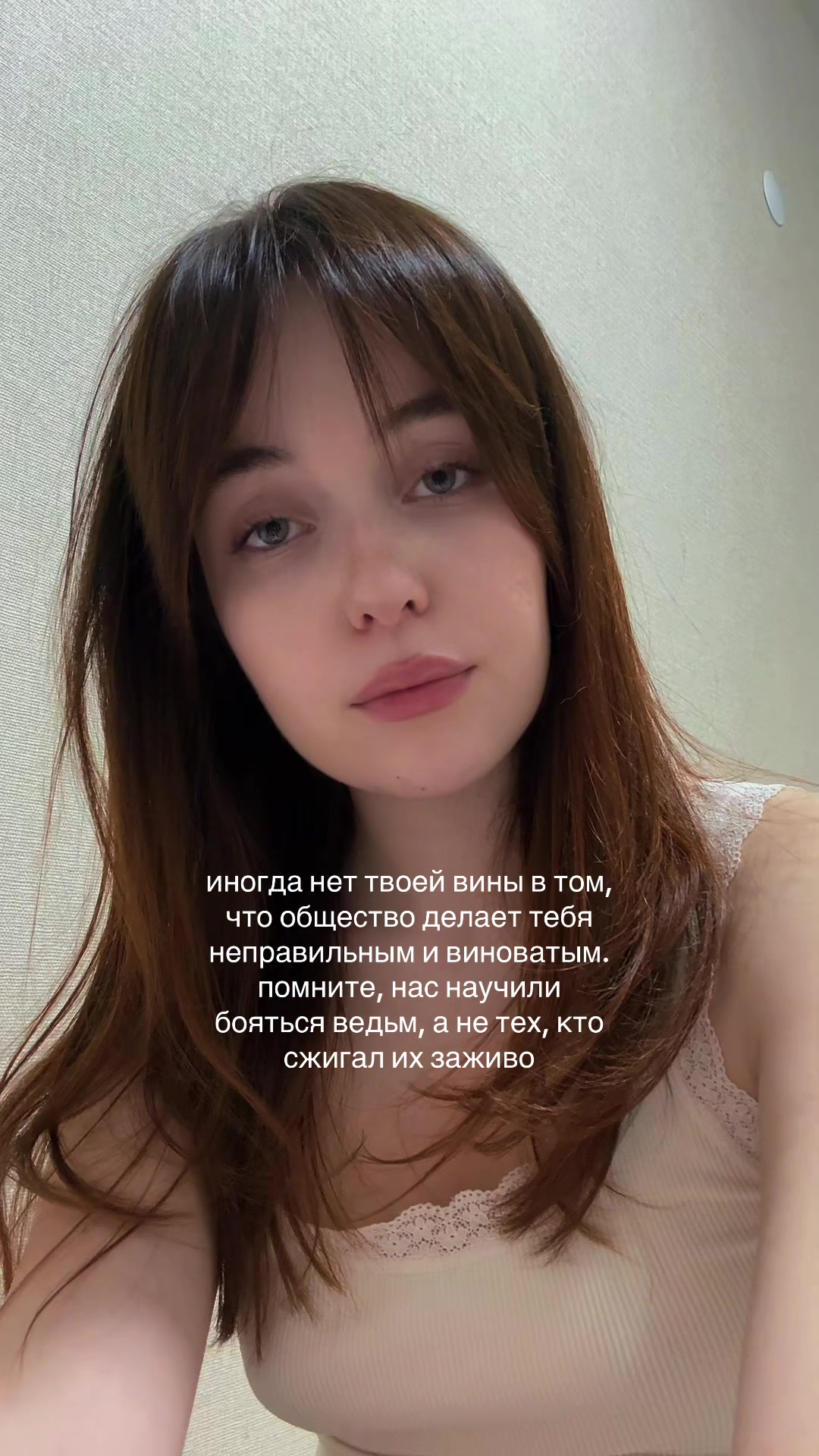 @психолог &bull; Казань &bull; онлайн