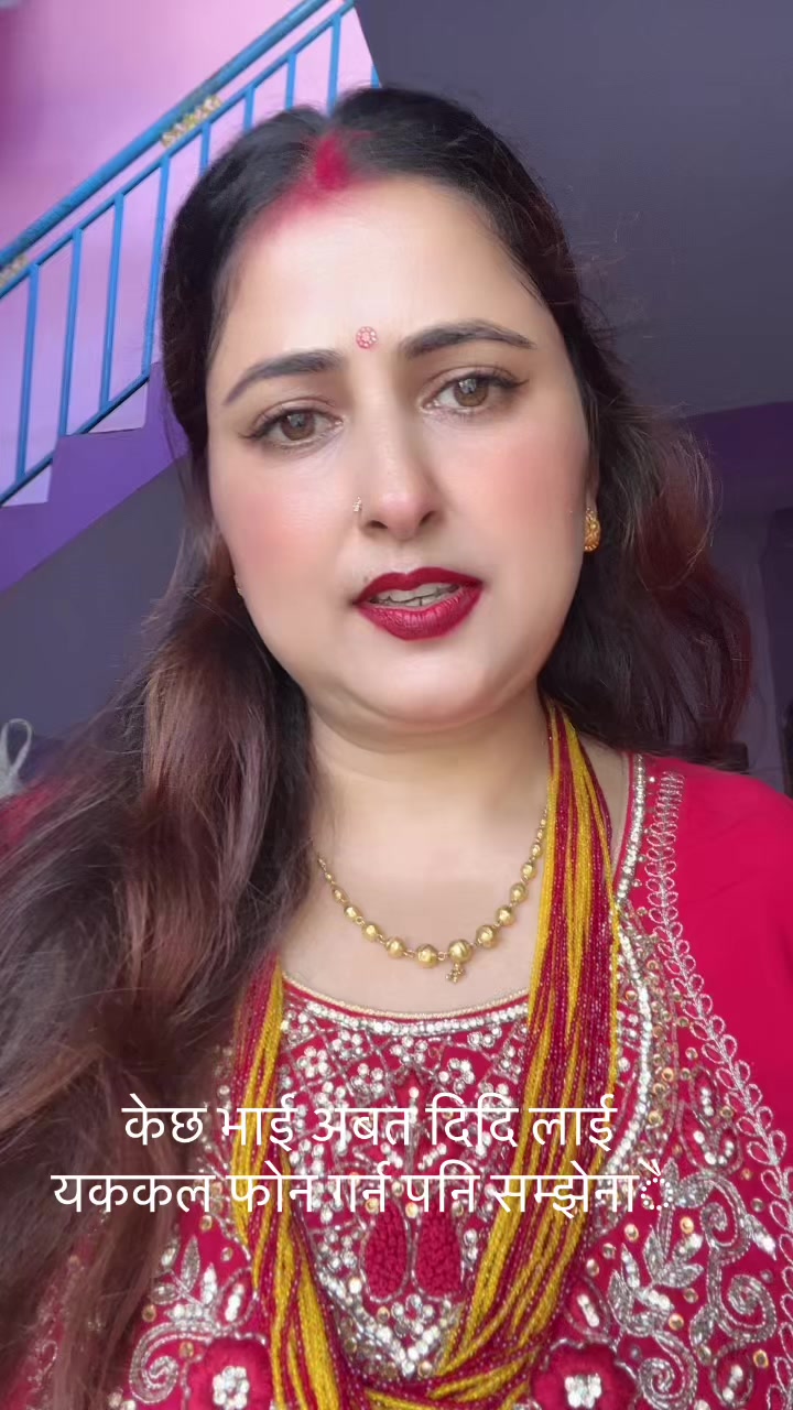 @Rekha Adhikari