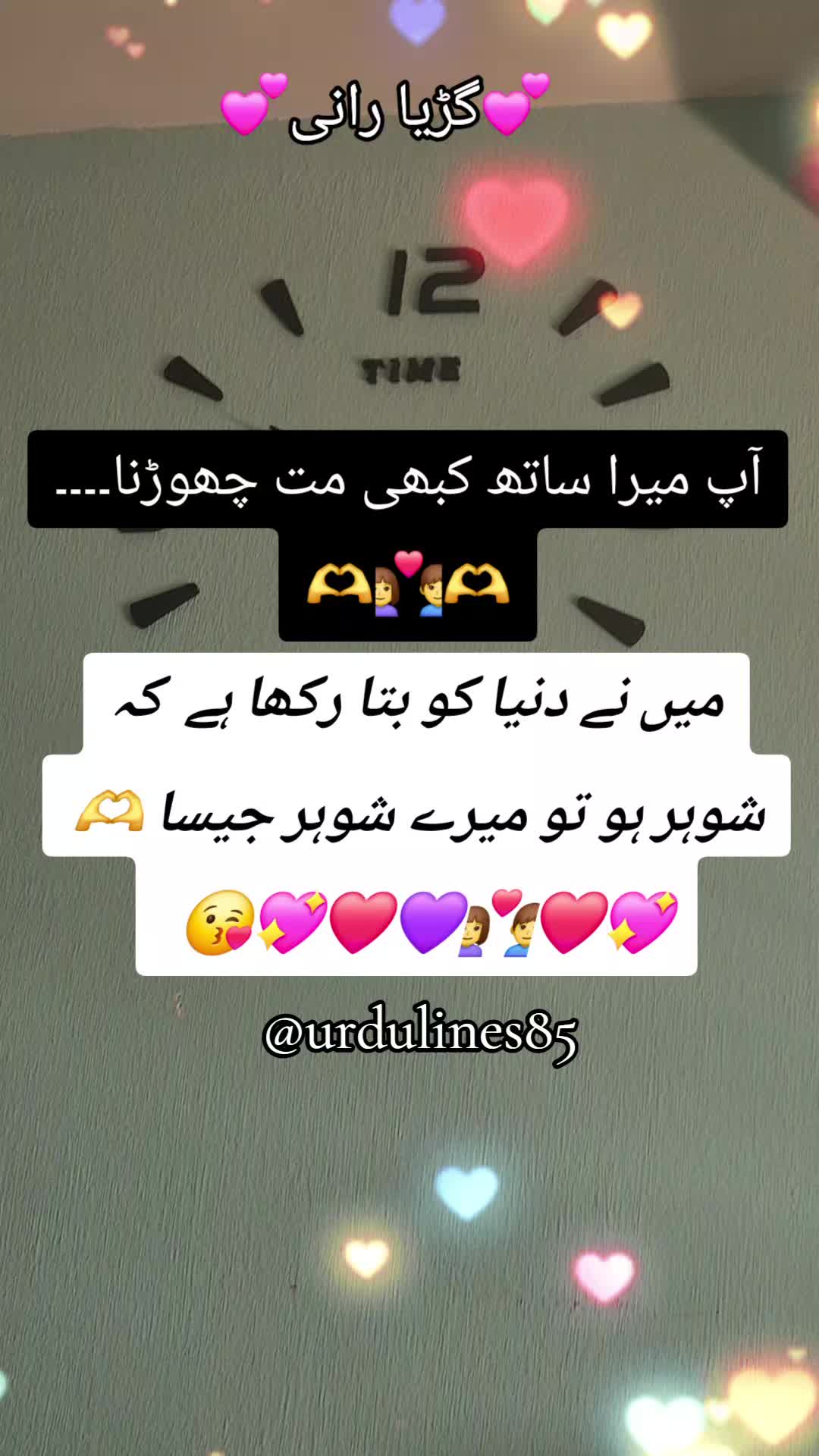 @💕گڑیا رانی💕