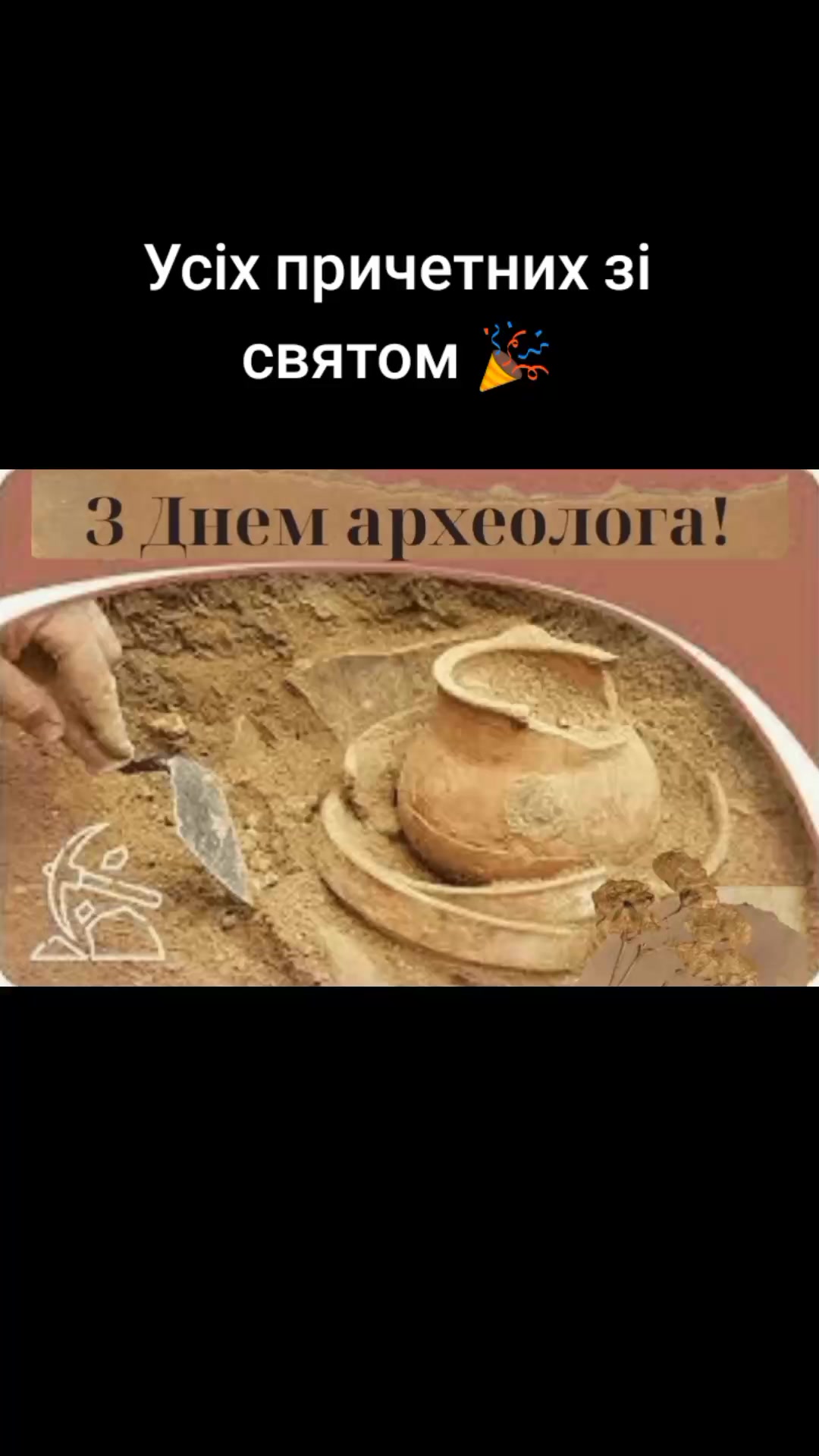 @SkifUA