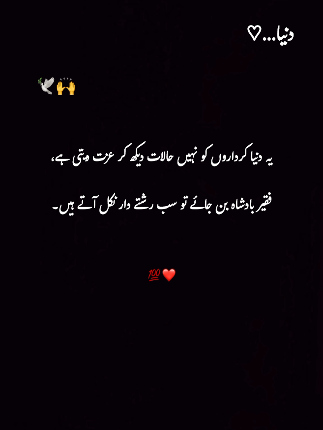 @𓆩PeaceWithin islam𓆪