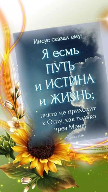 @💫 Юра💫