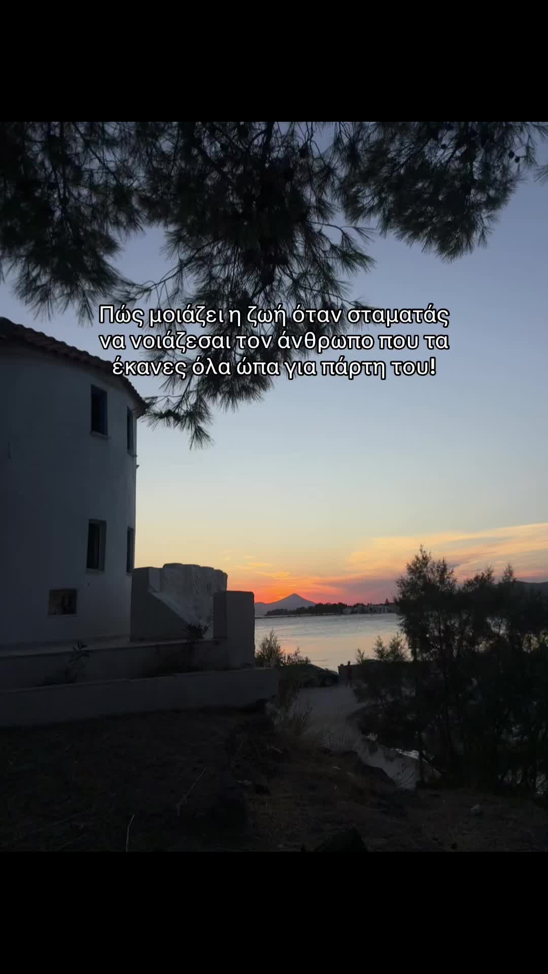 @&Zeta;&omega;ή &Mu;&pi;&omicron;ύ&rho;&iota;&kappa;&alpha;🍭