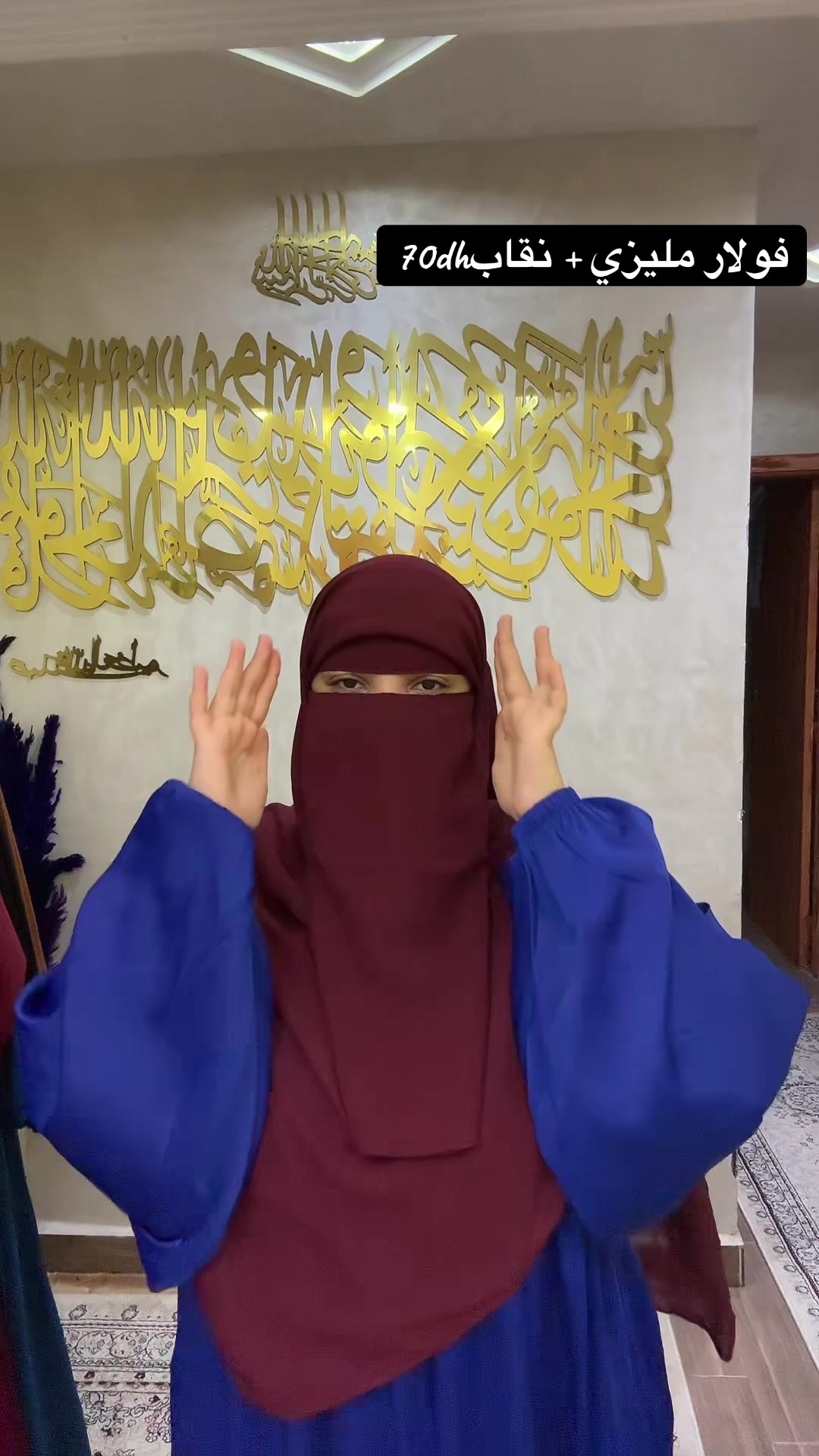 @🌸عبايات لولو 🌸