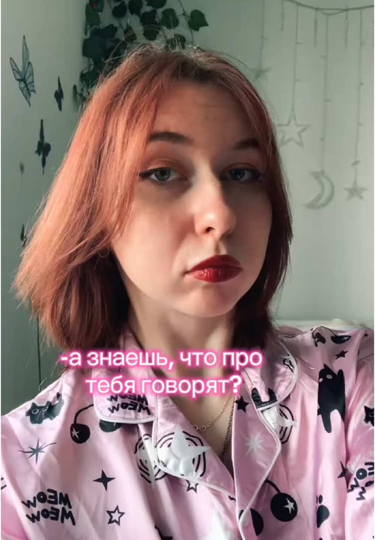 @penotrbl