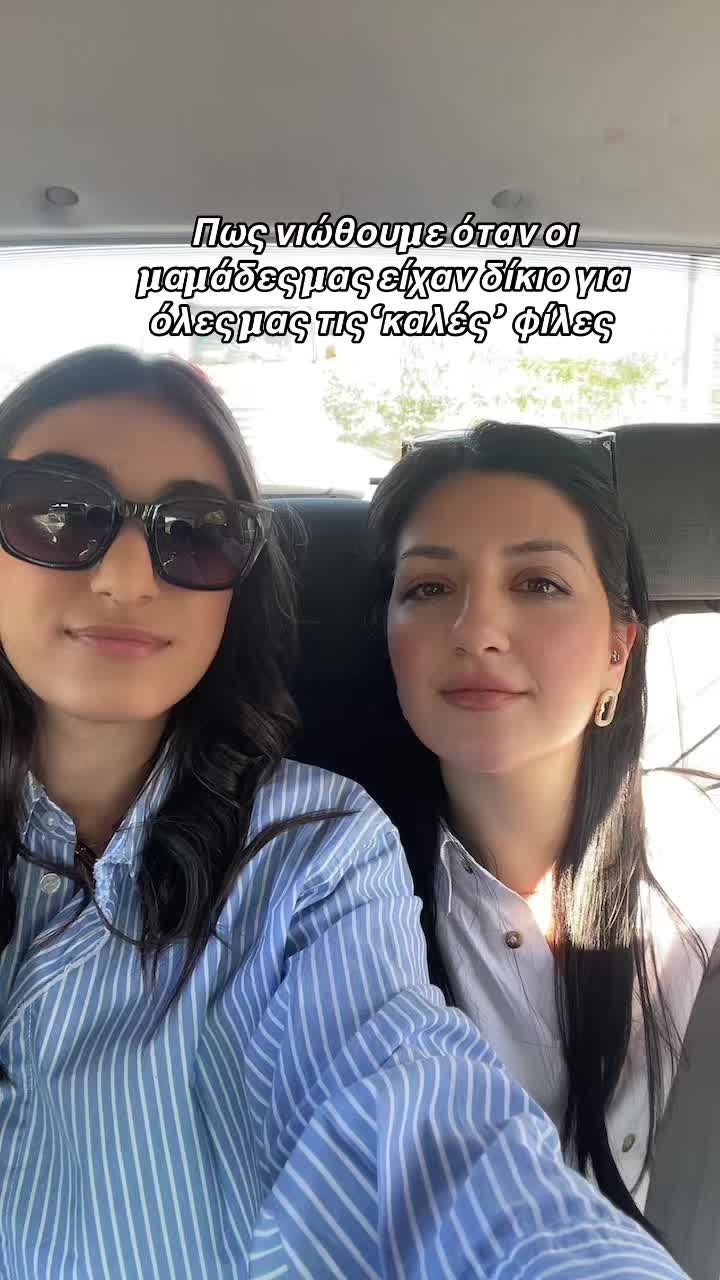 @amperiadou