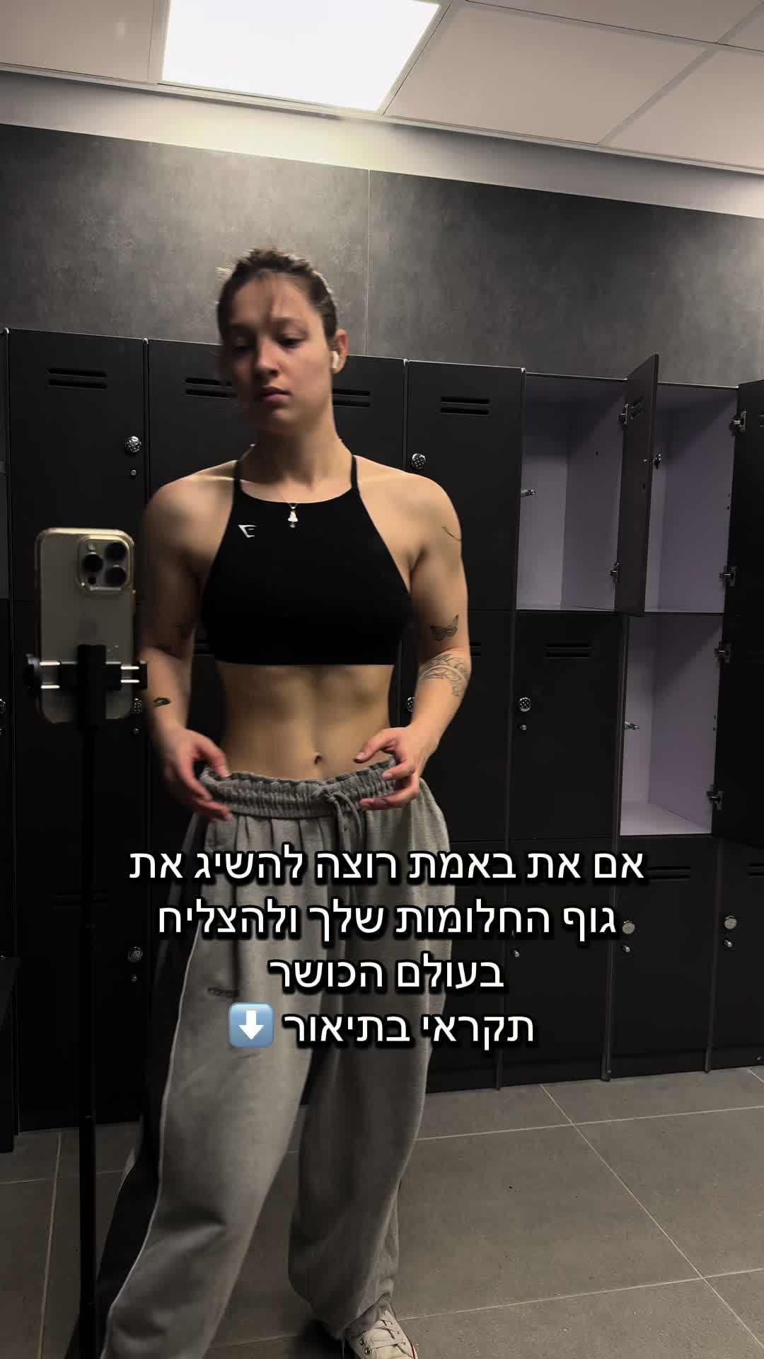 @maya.katz31
