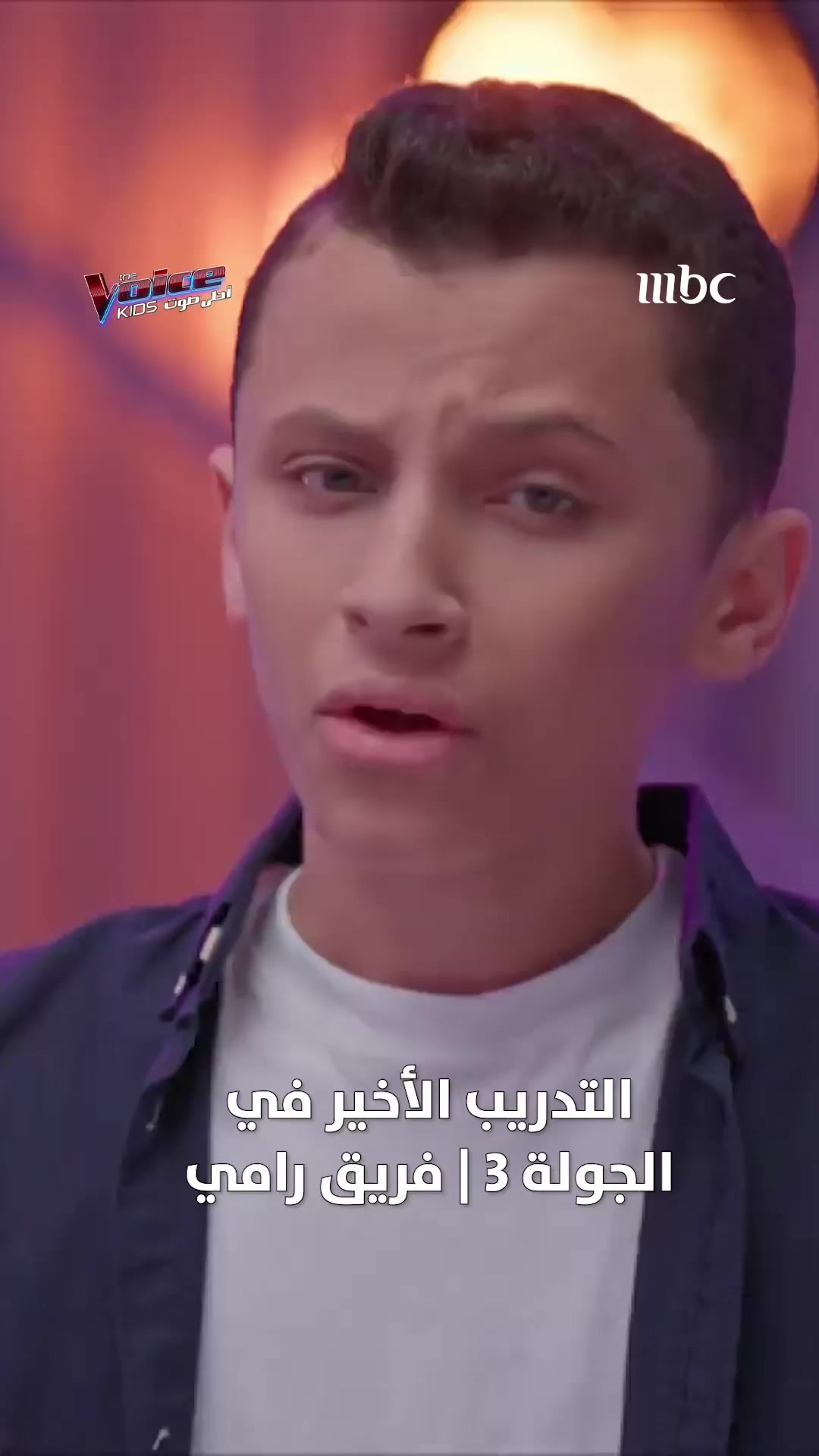 @MBC The Voice Kids