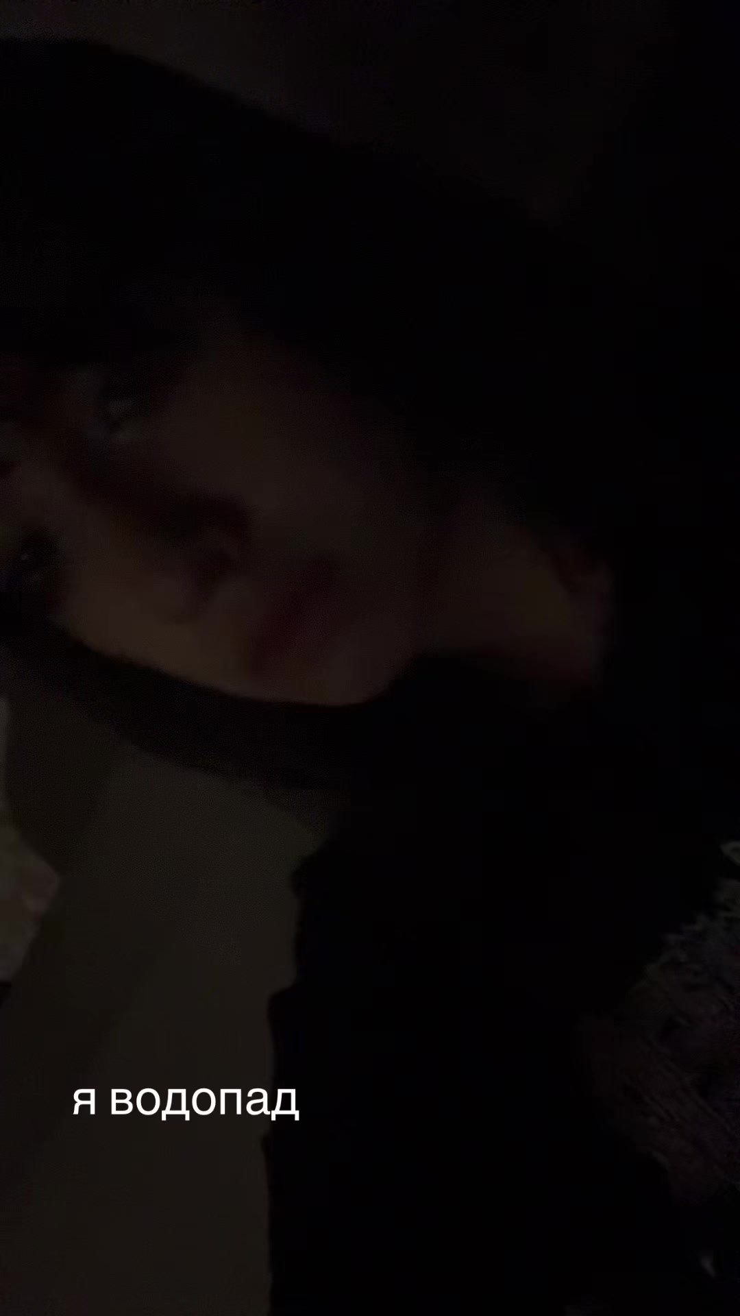 @сипейн