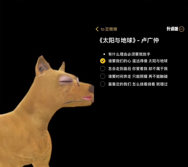 @全網最會唱歌的小黃