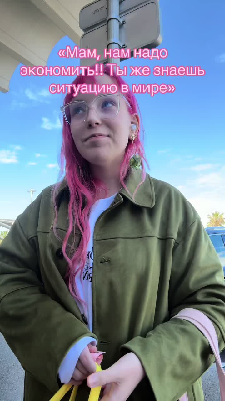 @aamiack @