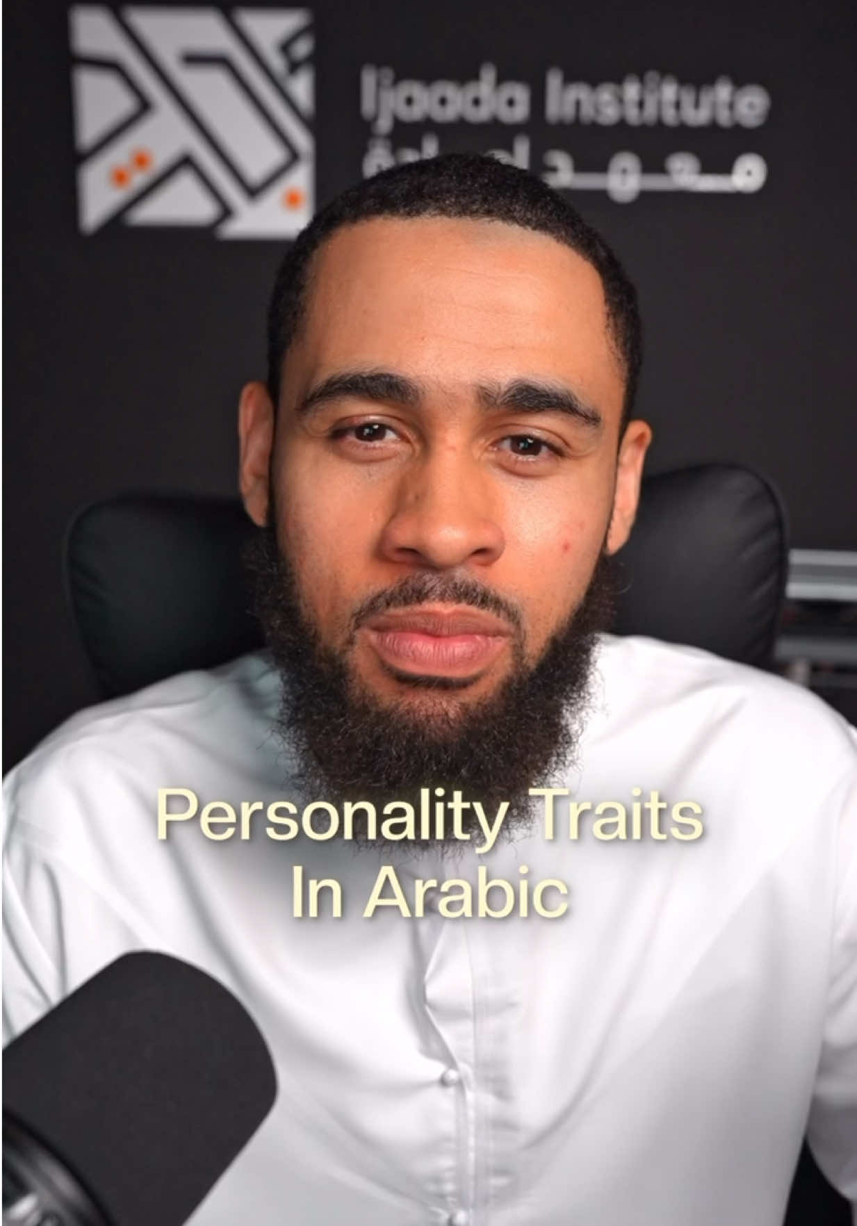@Abdur Rahman - Arabic Teacher