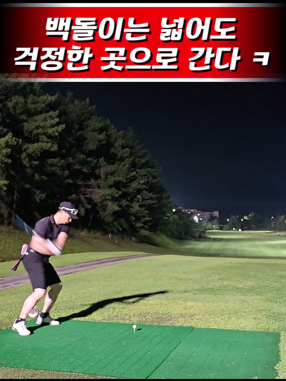 @공치는무건이