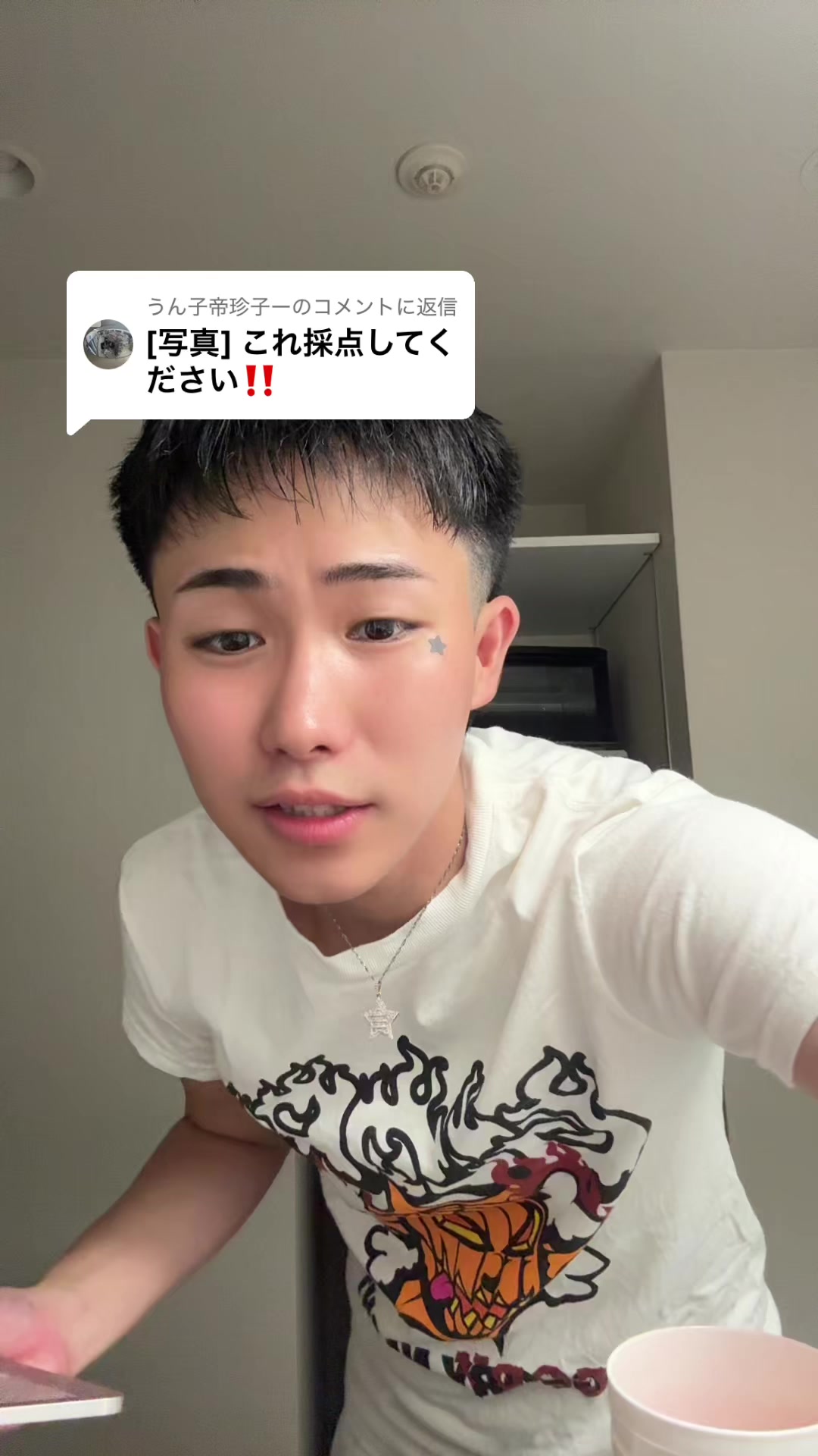 @REALくん