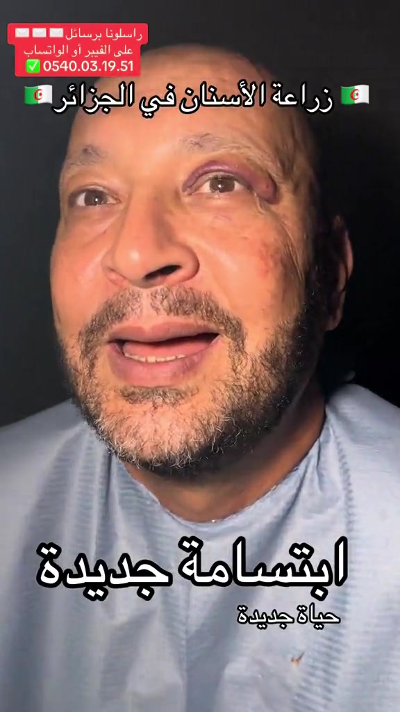 @Docteur Zitouni