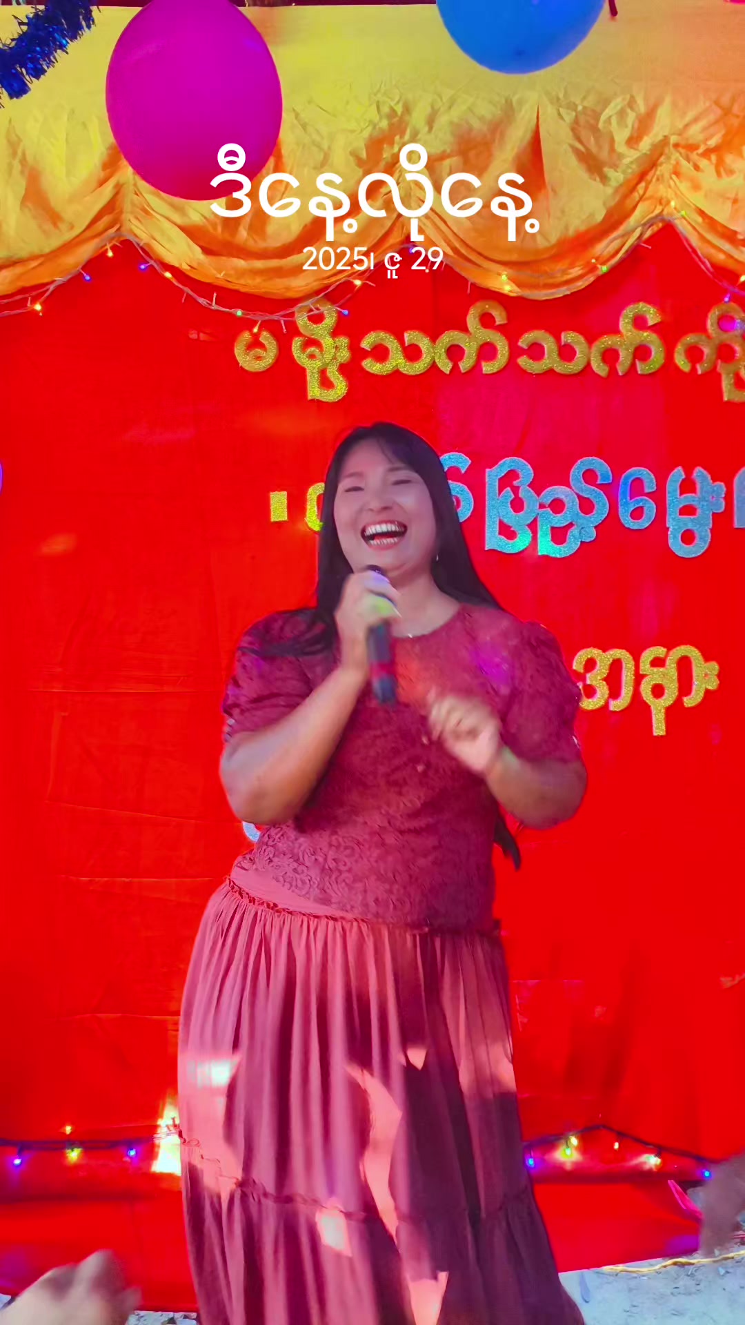 @chit nu🇯🇵🇲🇲ရေနံချောငးသူလေး