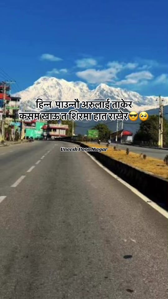 @Uneesh Poon Magar✅