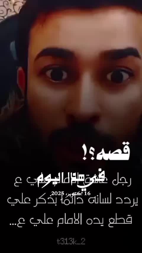 @تَڪبࢪ اެݪمَۿډꫂيہ☪︎🇮🇷