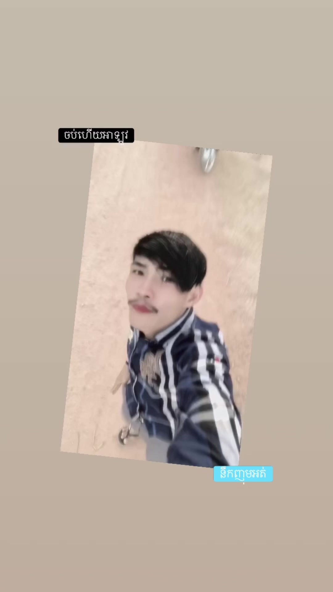 @ប្រូ ទិត្យ ស្មោះស្នេហ៍ 7777 ០០