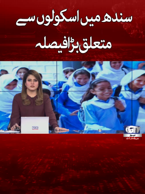 @GTV News