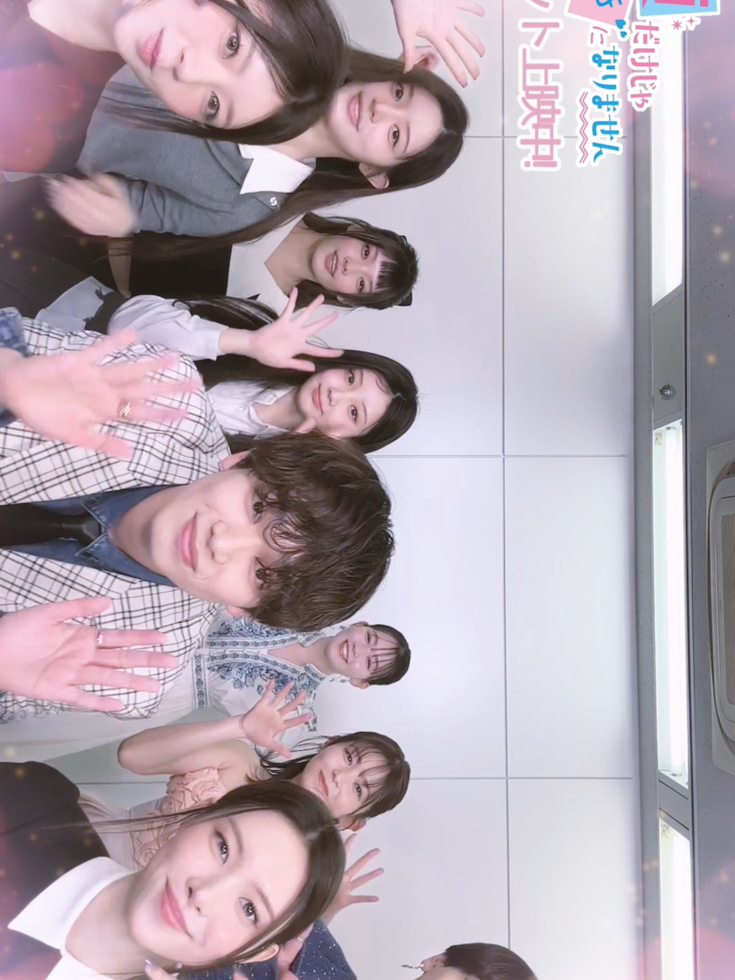 @映画『顔だけじゃ好きになりません』公式